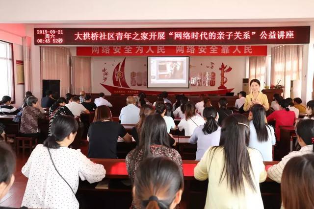 团信阳市委举办国家网络安全宣传周“青少年日”系列活动