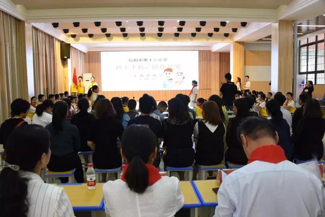 团信阳市委举办国家网络安全宣传周“青少年日”系列活动