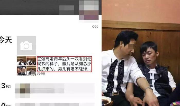 马蓉否认怀孕后又晒泡澡照生活滋润，王宝强最近又在做些什么？