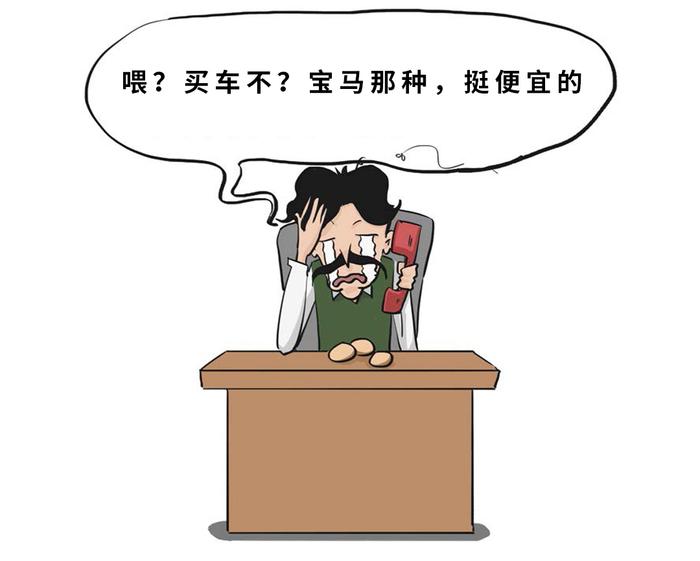 惨到月销1辆…买这些神车的不会就是你吧？