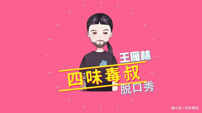 揭秘：时尚杂志是以什么标准挑选上封面的明星？