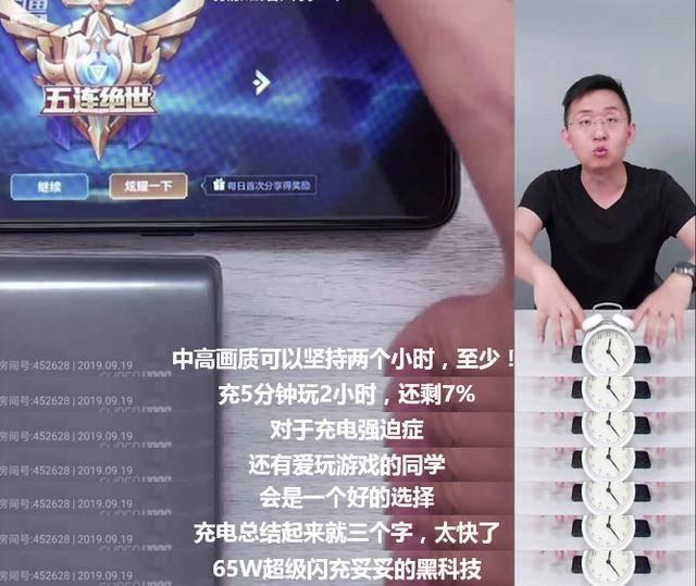 Reno Ace王牌产品来袭！搭载全球最快充电技术及骁龙855 Plus