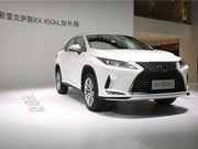 实地感受完RX450hL，只想说：雷克萨斯认真起来，大众都顶不住