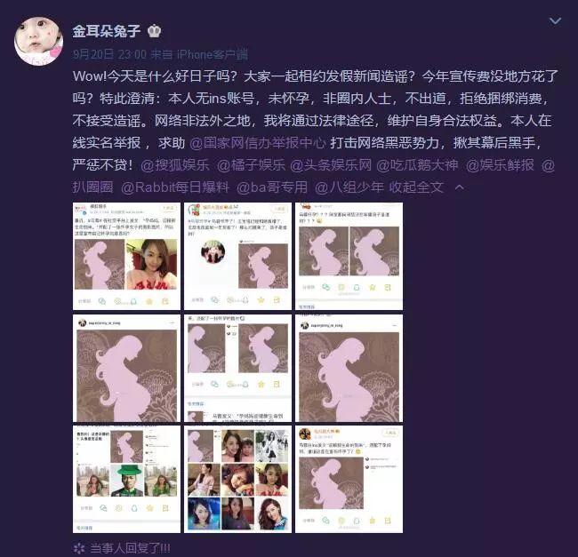 马蓉否认怀孕后又晒泡澡照生活滋润，王宝强最近又在做些什么？