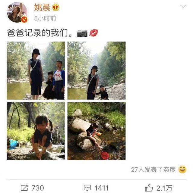 姚晨携儿女进山寻秋，土豆兄妹装扮似素人孩子，茉莉全程光腿捞鱼