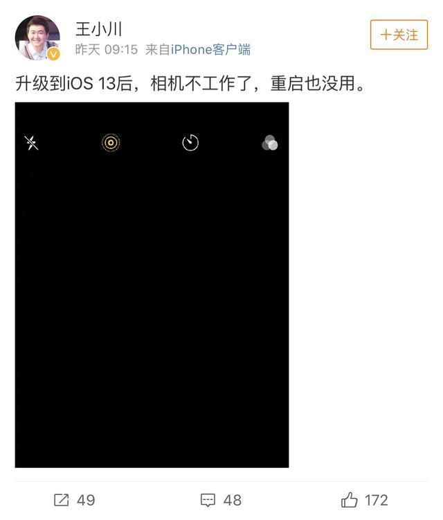 深度体验了ios13正式版后，告诉你到底应不应该升级