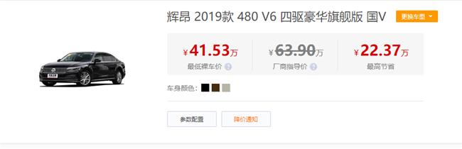 豪车降价40多万！原价买的车主要哭，没买的有机会