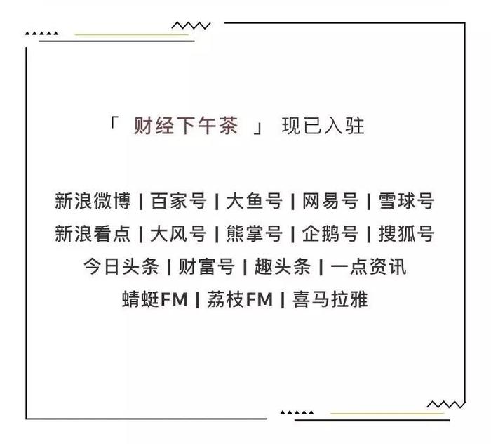 茅台重拳整治黄牛；黑科技奠基谷歌霸权？小米降低5G机购买门槛