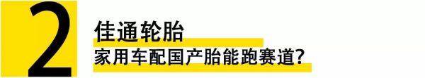 宝马新3系只有156匹？路虎中型SUV用三缸机？