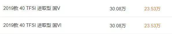 优惠后不足24万，给你足够面子的丐版豪华车