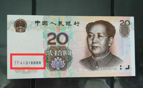 常用的20元纸币报价31800元，就是这个特征，你能找到吗？