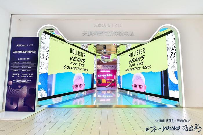 HollisterX天猫Club引领年轻时尚新浪潮加州小海鸥不一Young