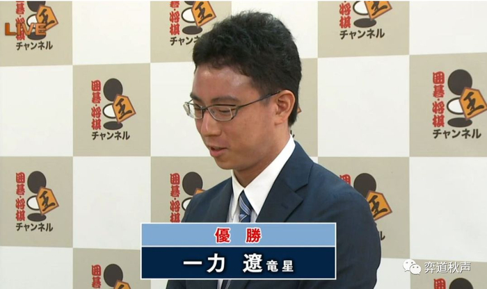 罕见的巾帼与须眉争冠 日本龙星战决赛上野功亏一篑不敌一力辽