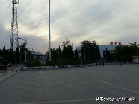 2019年山西省的十大火车站一览