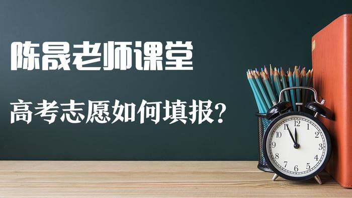 高考报志愿调剂到冷门专业，就业时就一定会遇冷吗？