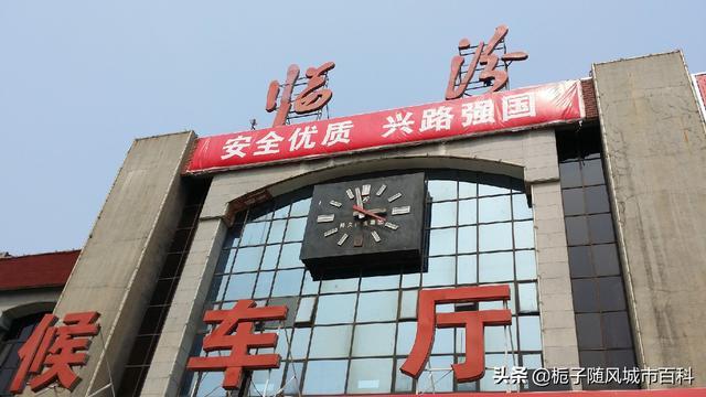2019年山西省的十大火车站一览