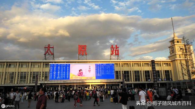 2019年山西省的十大火车站一览