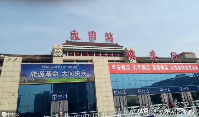 2019年山西省的十大火车站一览