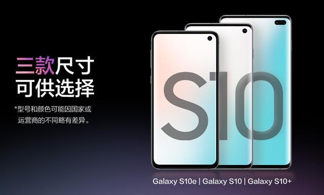 回顾三星Galaxy手机十年发展史：布局清晰、产品线完善