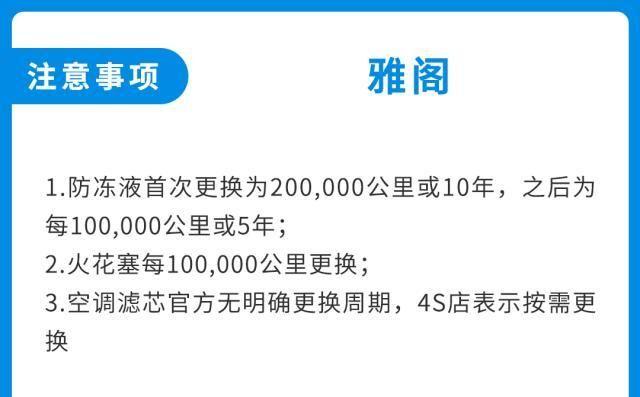 一上市就爆火！这台家用必看的20万级B级车竟不太省钱？