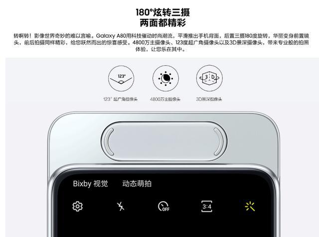 回顾三星Galaxy手机十年发展史：布局清晰、产品线完善