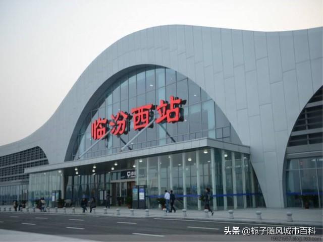 2019年山西省的十大火车站一览