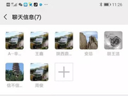 福田图雅诺不停车服务：全方位保护用户赚钱路