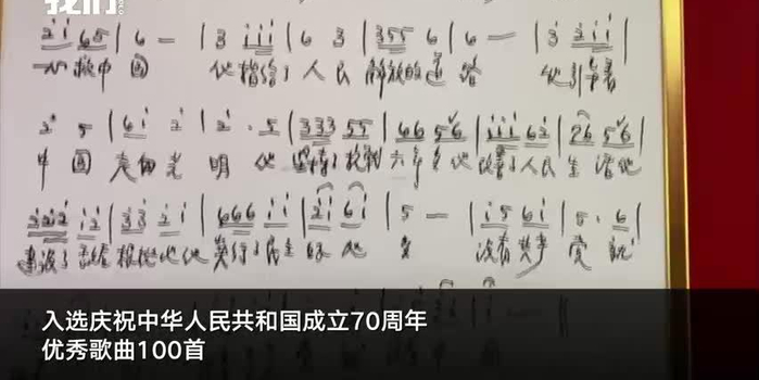 房山简谱_房山线地铁最新线路图(3)