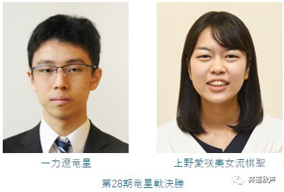 罕见的巾帼与须眉争冠 日本龙星战决赛上野功亏一篑不敌一力辽