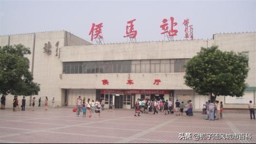 2019年山西省的十大火车站一览