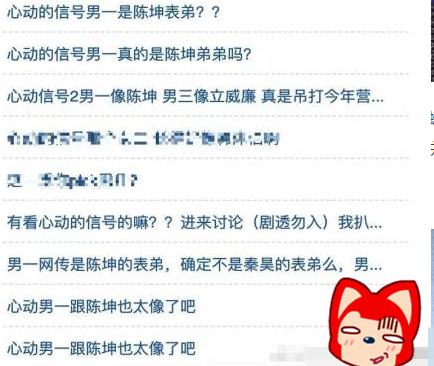 陈奕辰是陈坤“表弟”？厂花本尊亲自回应，好惨一“渣男”！