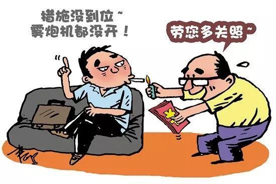 为什么“环保局假领导”招摇撞骗会屡屡成功？