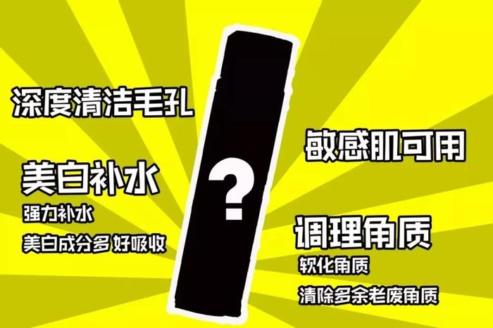 这款“平价SK-II清莹露”，每天敷一敷，糙脸很快变嫩脸！