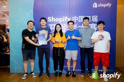 酷家乐入选Shopify中国首届开发者大赛最具创新奖 助力数字化升级
