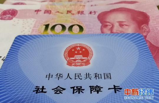 国资划转可为社保基金增3-5万亿 养老金缺口只是一种预警