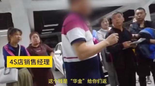 4S店销售手段多，4万元买下12万新车真的是捡了大便宜吗