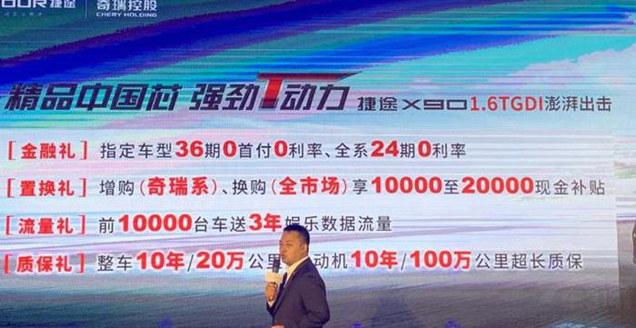 新款捷途X90 1.6T车型售10.99万起，对比瑞虎8，买谁更划算？
