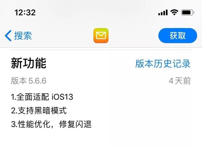 微信7.0.8更新，无暗黑模式，但QQ邮箱等已经适配！