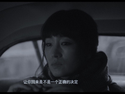 视频：娄烨《兰心大剧院》定档预告 巩俐演老上海女明星