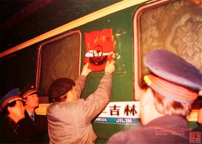 吉林“群众号”列车与新中国同龄，是全国第一个进京的“慢车”