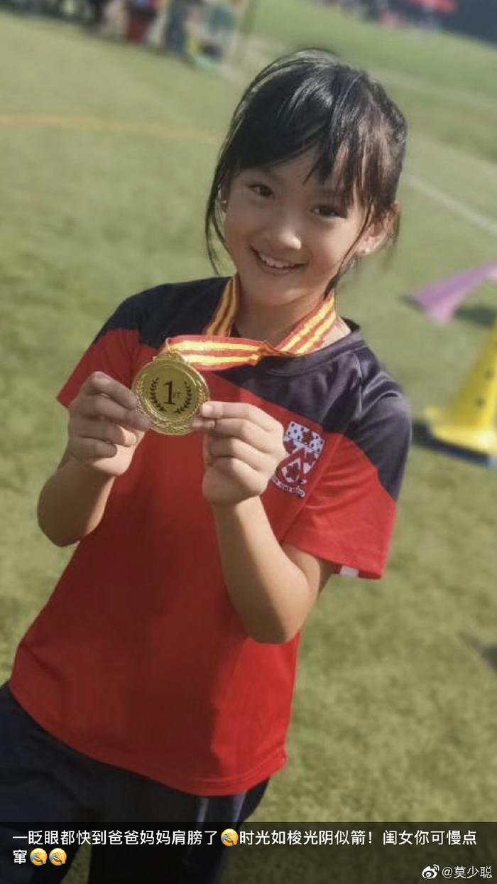 莫少聪为女儿参加运动会助威，8岁的莫芷嫣才貌双全很活泼