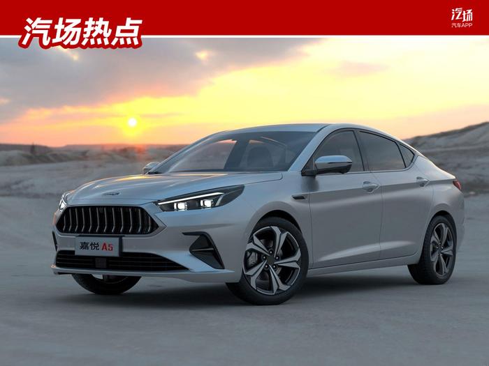 比起亚K3漂亮，江淮全新轿车开启预售，预售价8.48-11.58万