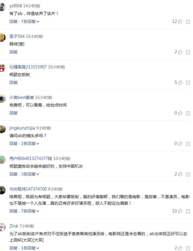 不要因Angelababy放弃《中国机长》，会错过张涵予袁泉欧豪李沁