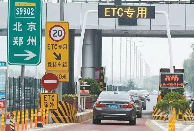 上高速走ETC通道，下高速可以走人工通道吗？