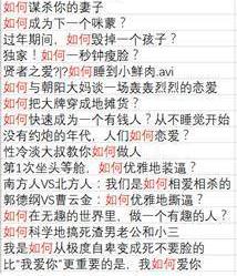 咪蒙的垮台，给内容运营留下了什么启示？价值观很重要！