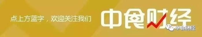 飞鹤乳业董事长冷友斌作为全国劳动模范光荣地荣获纪念章