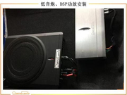 汽车音响怎么改装？南海顺茂汽车用品店歌剧世家U3的音响常识