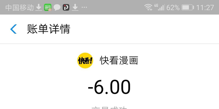 黑猫投诉是属于什么平台 w700h350z1l10t108d4.jpg