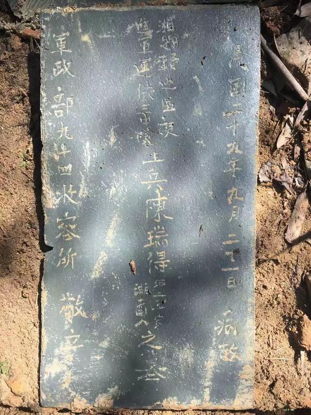 山河带砺：江西密林发现川军伤兵墓群，几百坟头全部向西望家乡