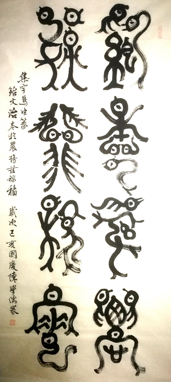 小恩养贵人大恩养仇人，太精辟！